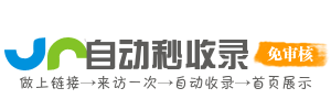 清江镇投流吗,是软文发布平台,SEO优化,最新咨询信息,高质量友情链接,学习编程技术