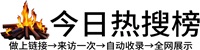 清江镇投流吗,是软文发布平台,SEO优化,最新咨询信息,高质量友情链接,学习编程技术